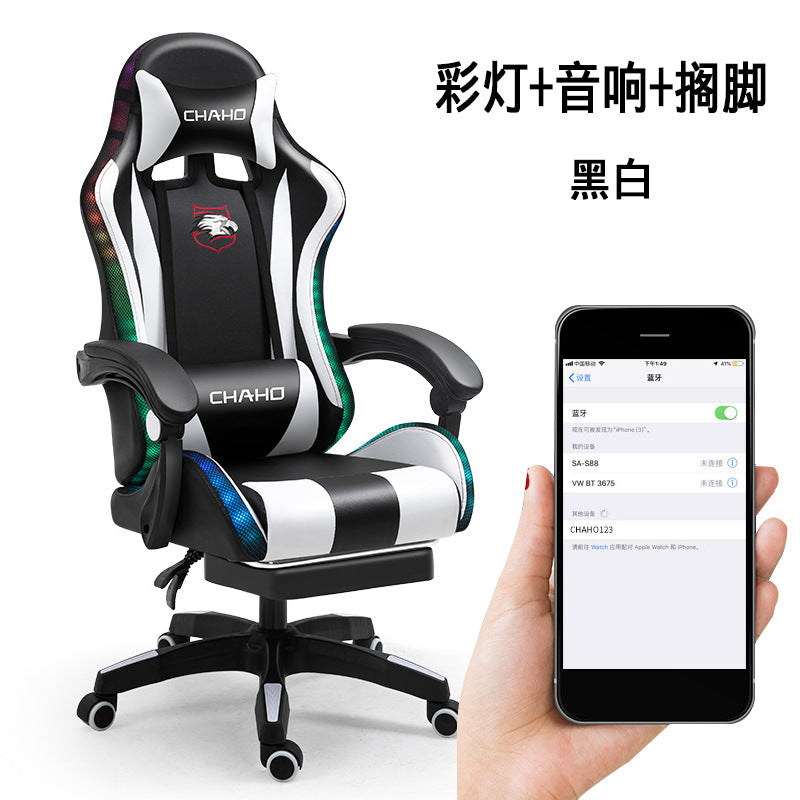 Ergonomic Gaming Office Chair with Adjustable Recline - Blue Cup LLC.