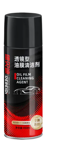 Car Glass Oil Film Remover - Blue Cup LLC.