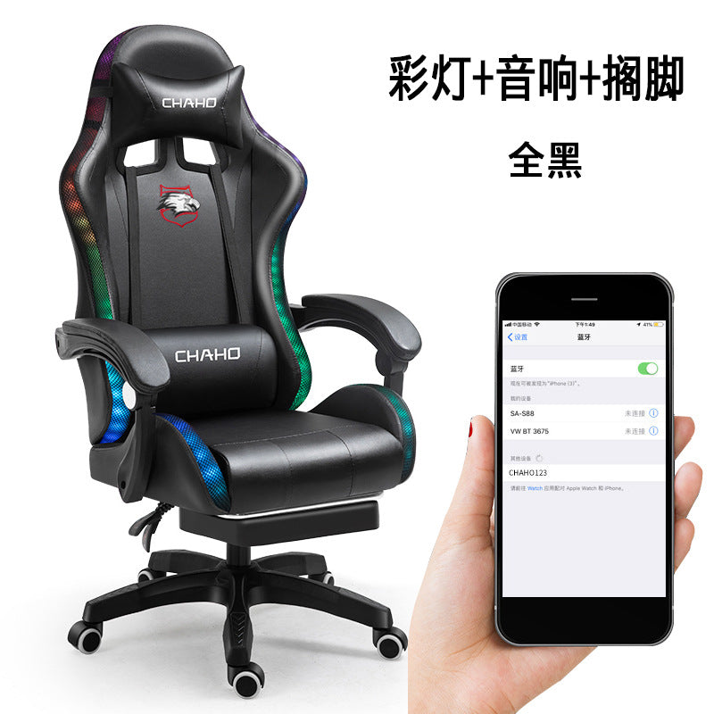 Ergonomic Gaming Office Chair with Adjustable Recline - Blue Cup LLC.