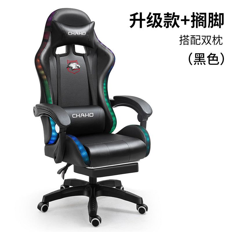 Ergonomic Gaming Office Chair with Adjustable Recline - Blue Cup LLC.
